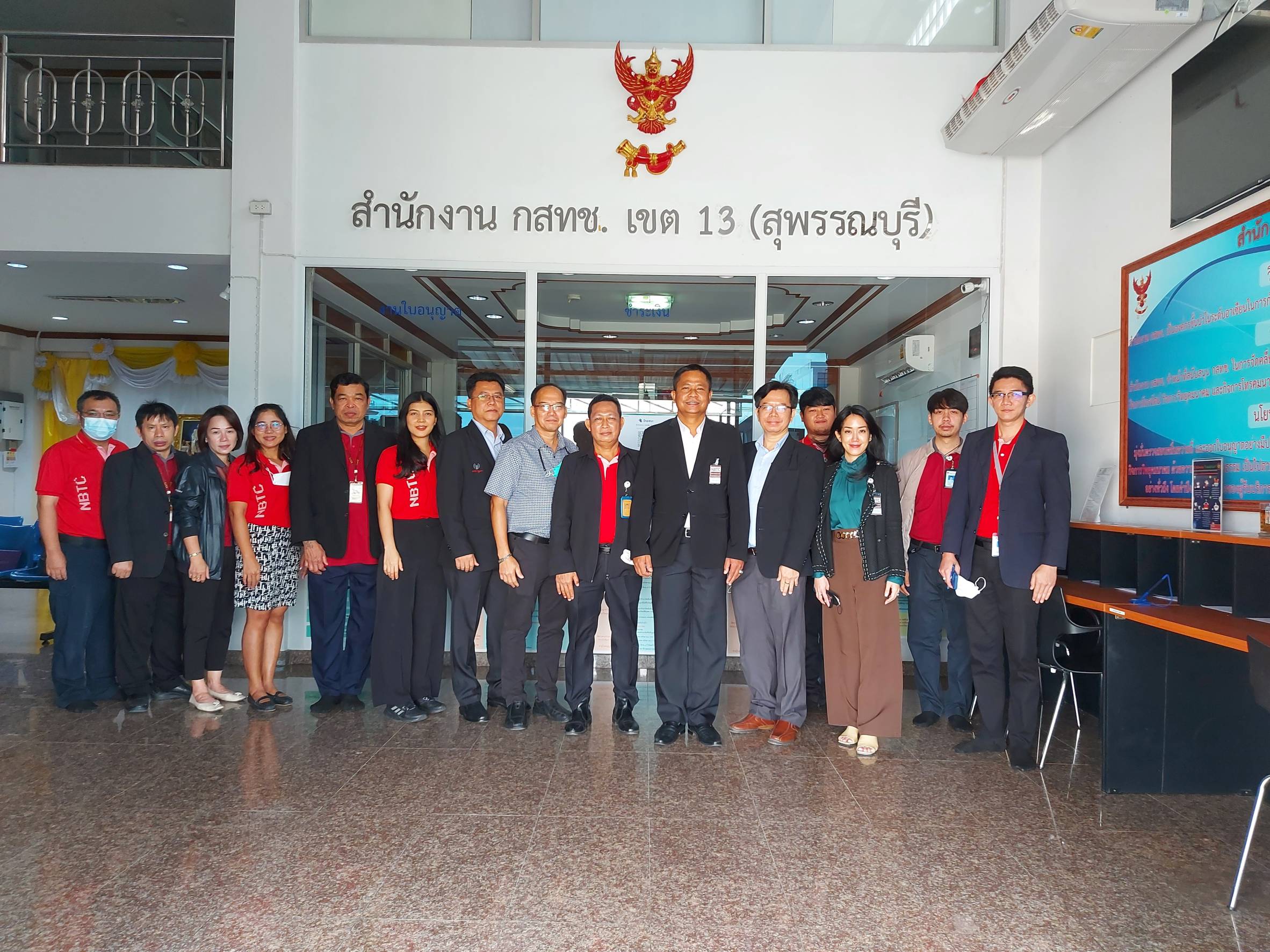 สำนักงาน กสทช. ภาค1 - เรื่อง การตรวจเยี่ยม มอบนโยบาย และติดตามผลการ ...