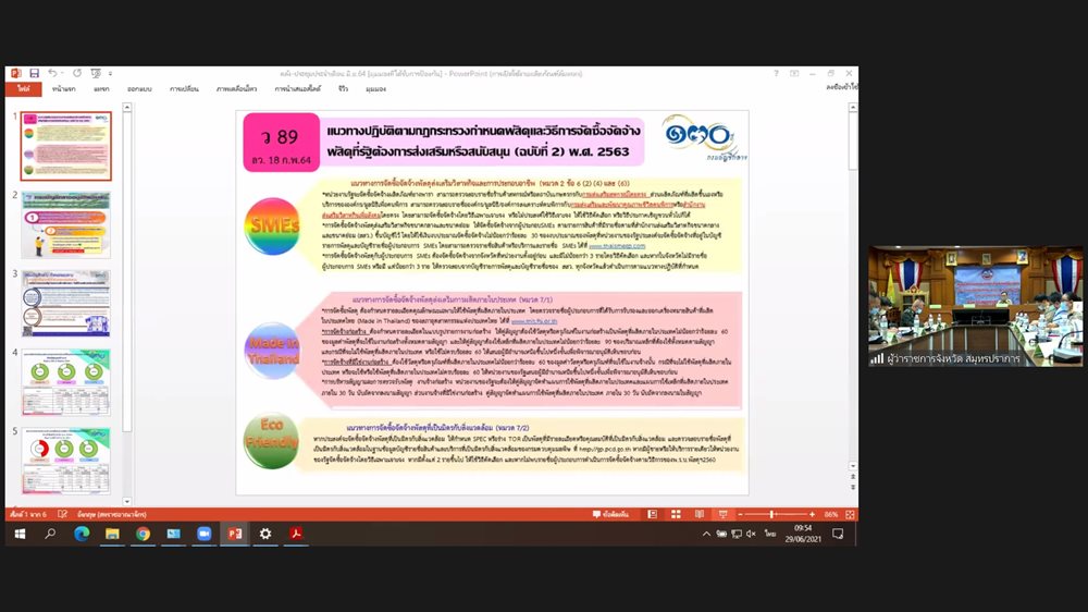 71bf90147d6d33f31d07aa749c433da4.png