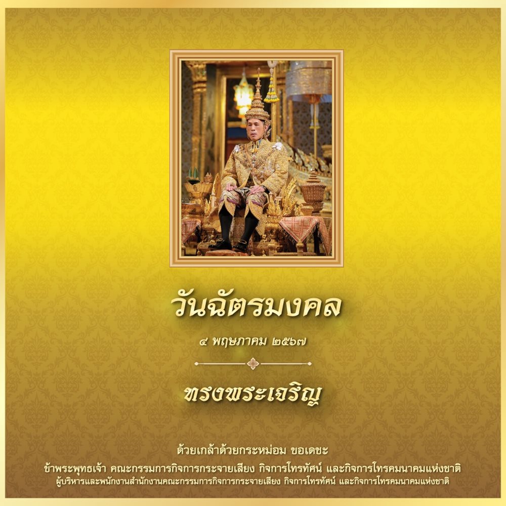 04-MAY-24-A-(1).jpg