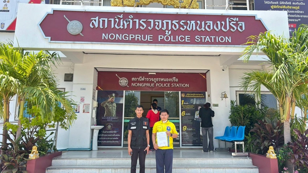 สำนักงาน กสทช. ภาค1 - รับแจ้งเรื่องร้องเรียนจากประชาชนกรณีประสบ ...