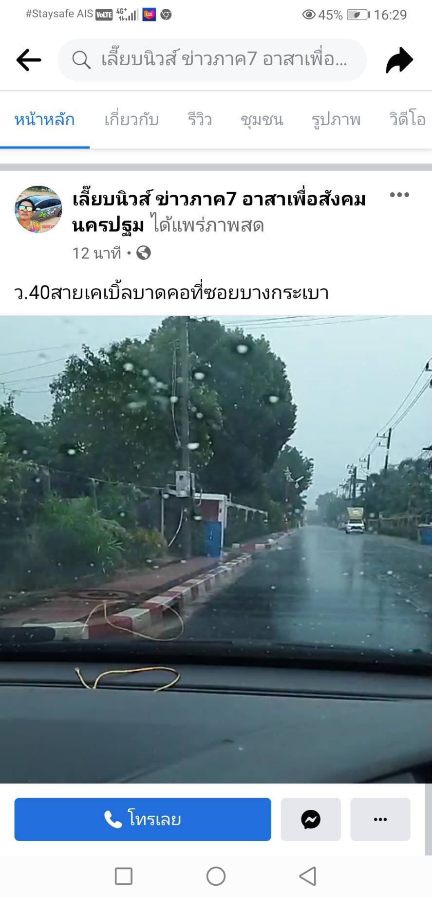 242813.jpg