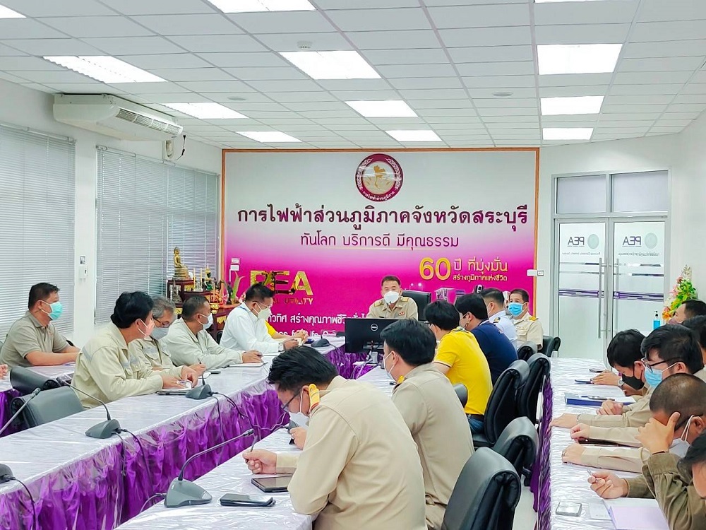 สำนักงาน กสทช. ภาค1 - ร่วมประชุมเพื่อซักซ้อมความเข้าใจในการจัดระเบียบ ...
