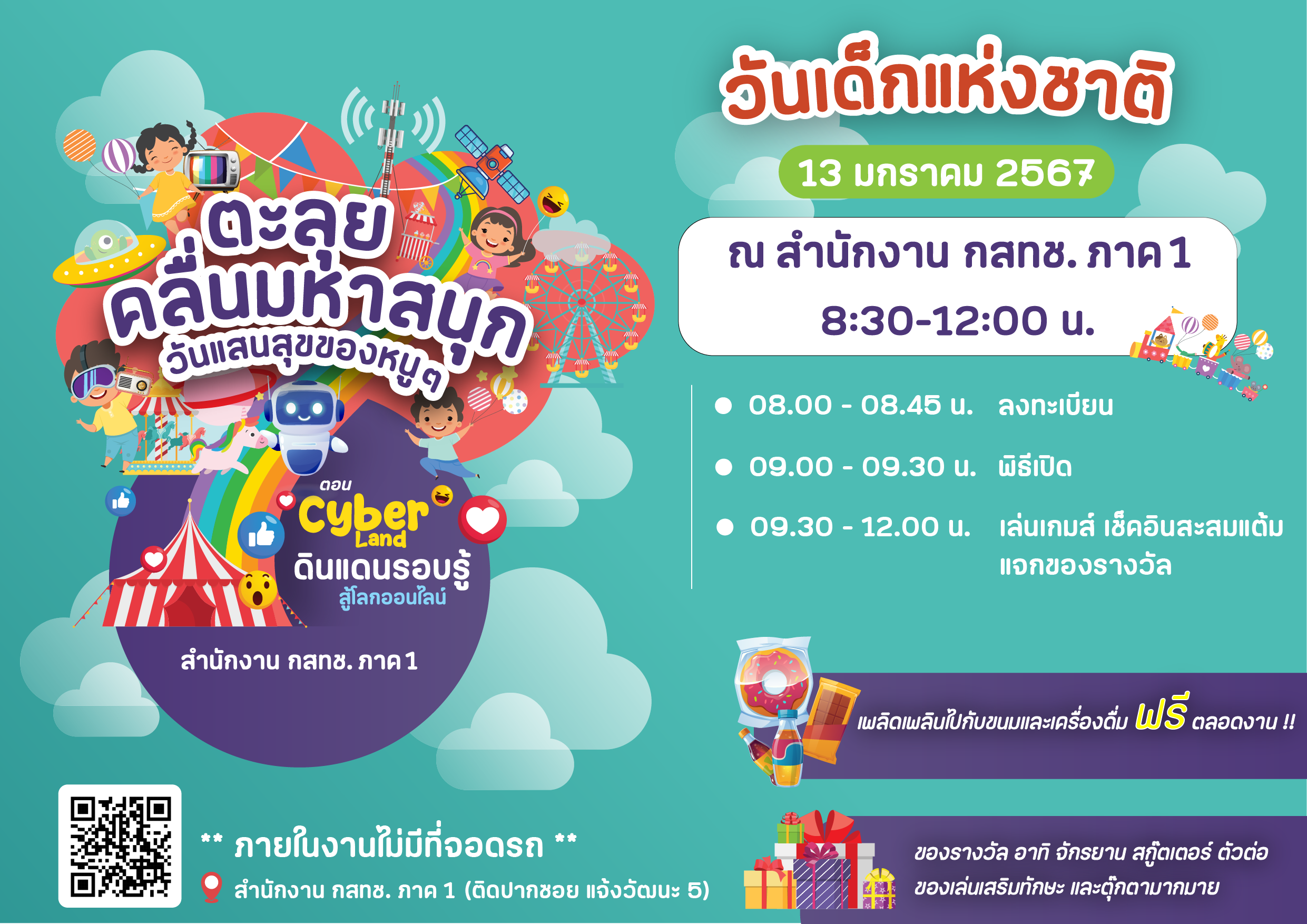 Brochure-(1).png Brochure-(1).png