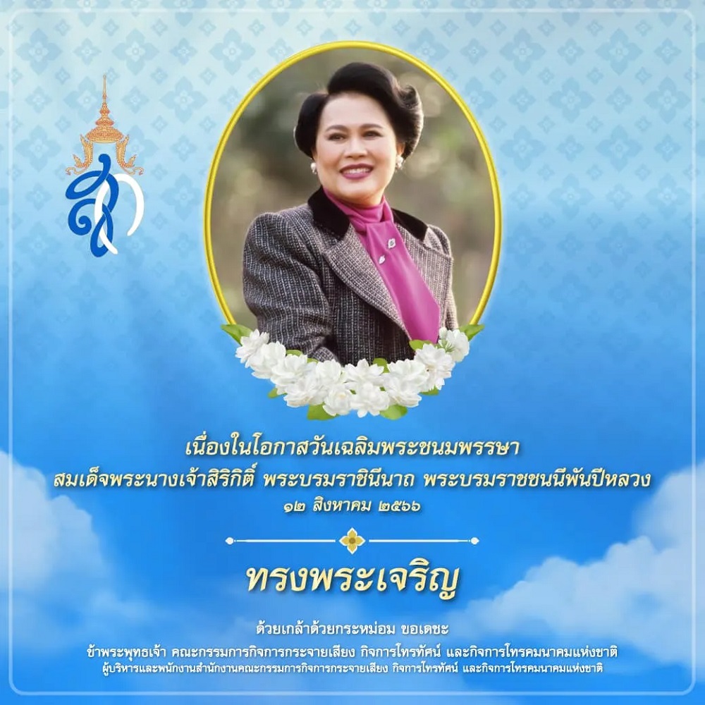 12-AUG-23-(1).jpg 12-AUG-23-(1).jpg