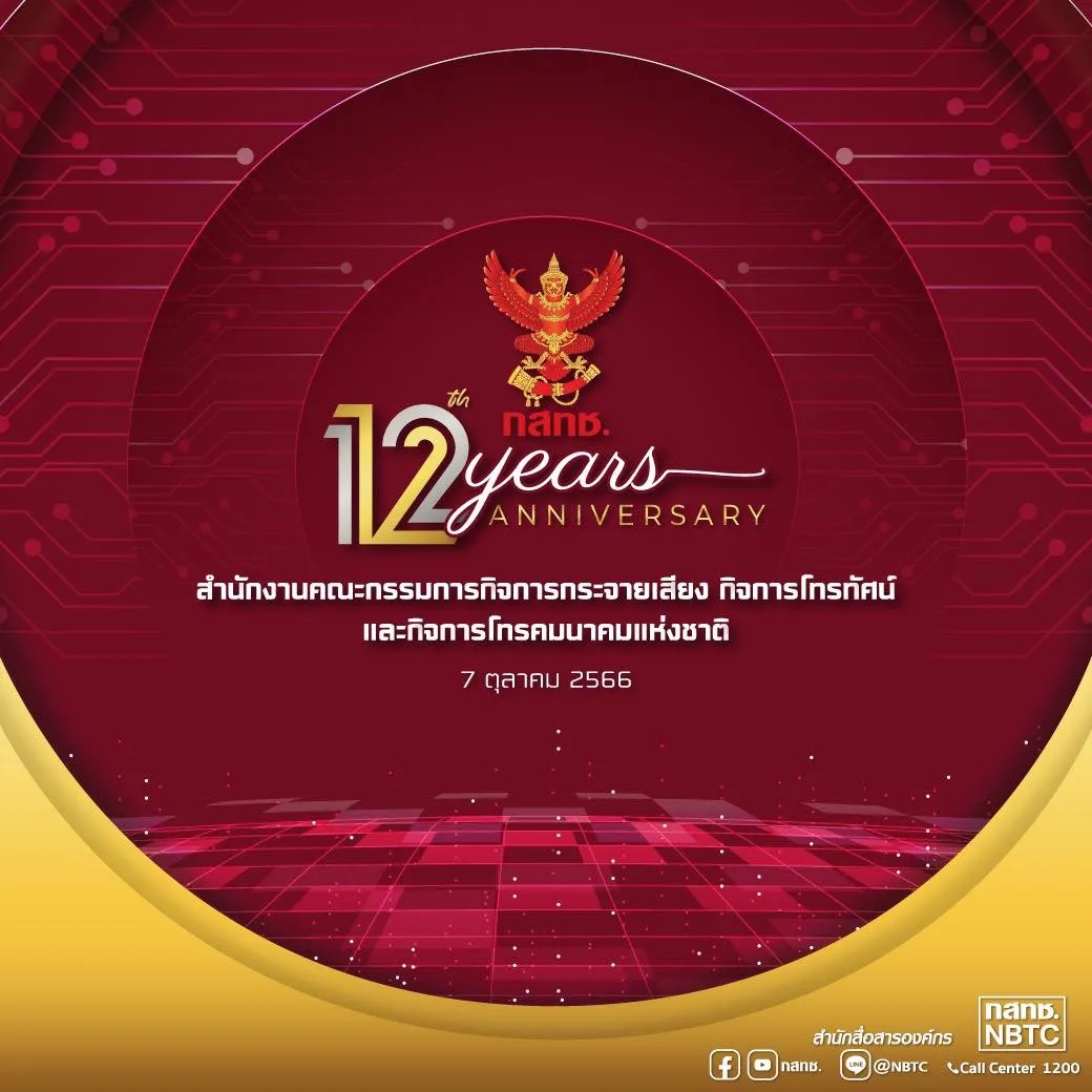 11-OCT-23-A-(1).jpg 11-OCT-23-A-(1).jpg