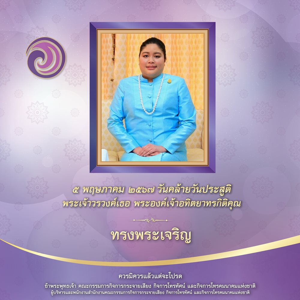 05-MAY-24-A-(1).jpg