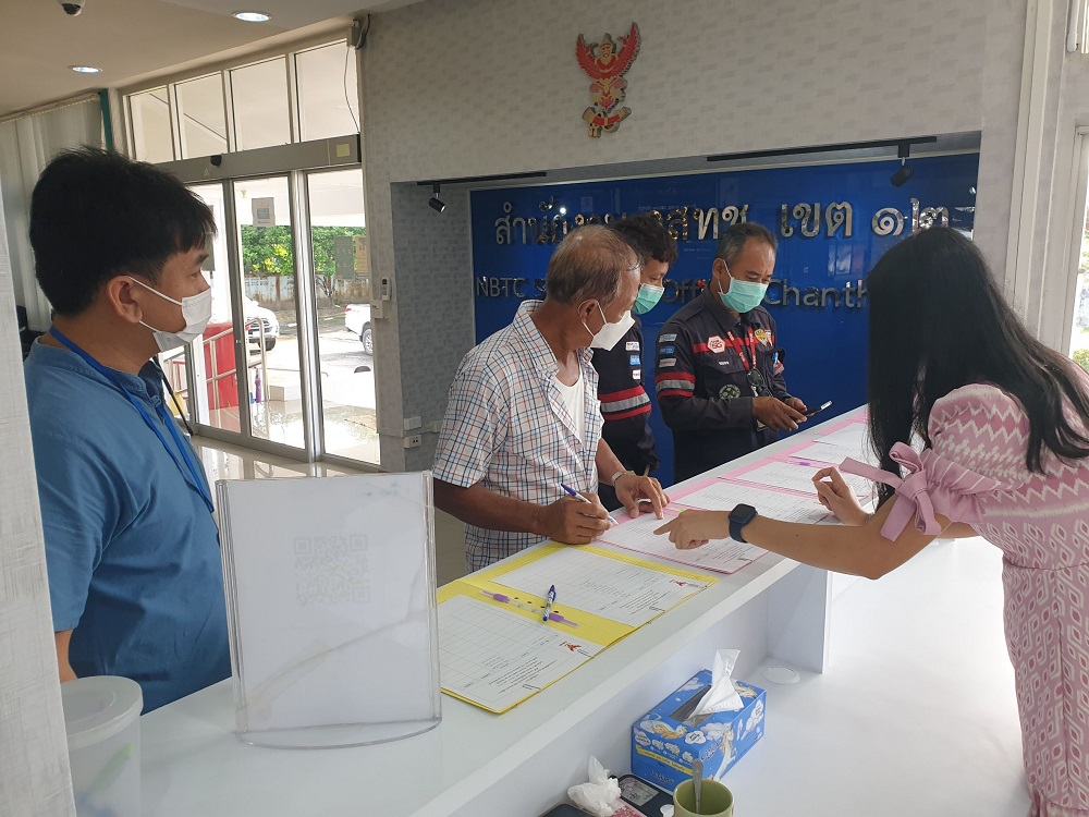 สำนักงาน กสทช. ภาค1 - จัดการประชุมติดตามการจัดระเบียบสายสื่อสาร ตาม ...