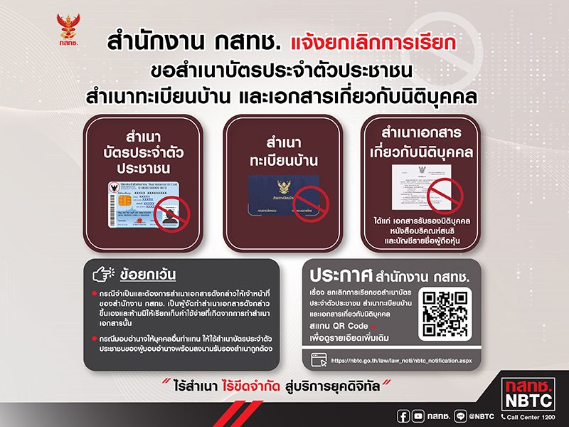 04_Info_notification_LED_800x600px_jpg@1737100088069-(1).jpg