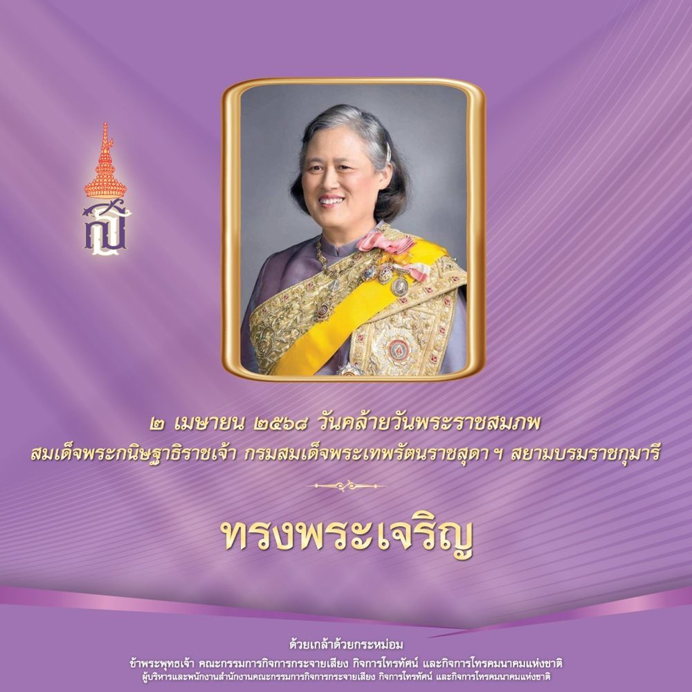 02-APR-25-A-(1).jpg