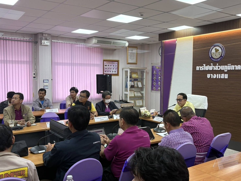 สำนักงาน กสทช. ภาค1 - ร่วมประชุมติดตามผลงานการจัดระเบียบสายสื่อสาร ...