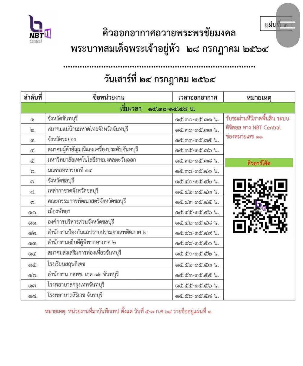 S__172138519.jpg