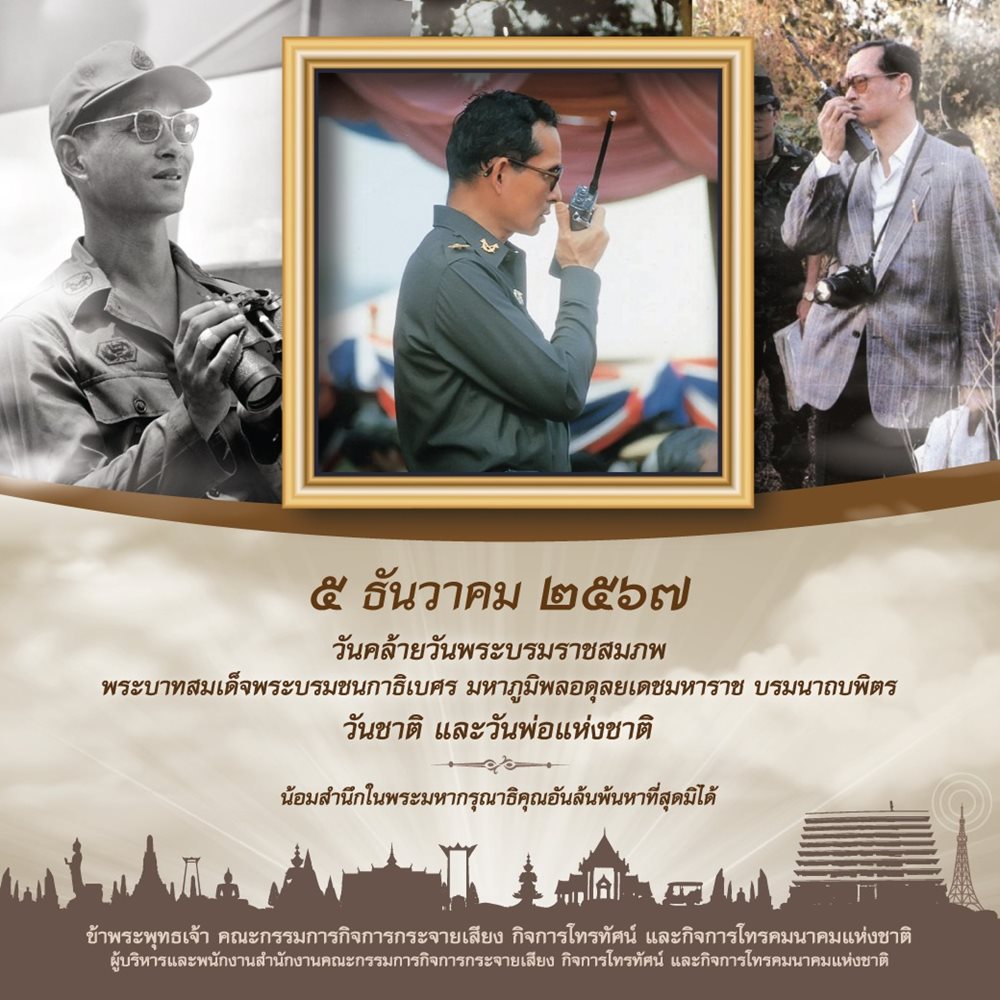 05-DEC-24-(1).jpg