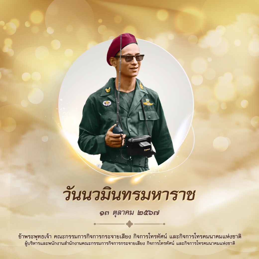 15-OCT-24-A-(1).jpg 15-OCT-24-A-(1).jpg