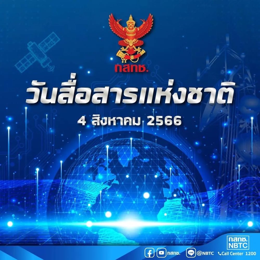 04-AUG-23-(1).jpg