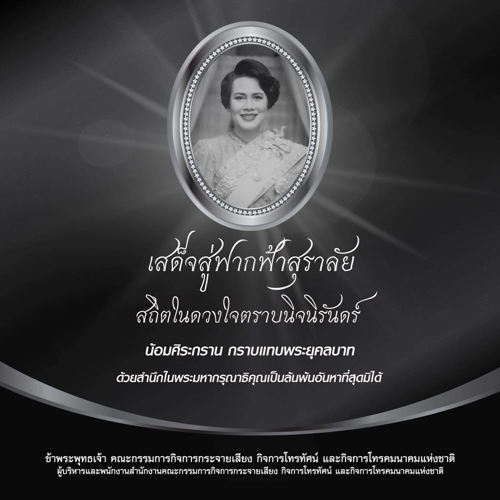 25-OCT-25-A-(1).jpg