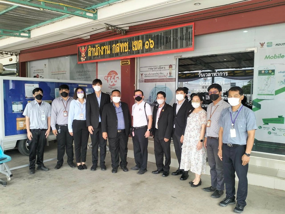 สำนักงาน กสทช. ภาค1 - การอบรมเชิงปฏิบัติการ "การสร้างกลุ่มเครือข่าย ...
