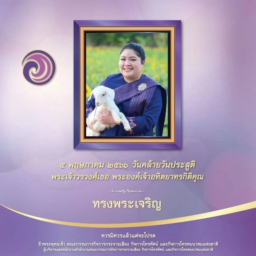 05-MAY-23-(1).jpg