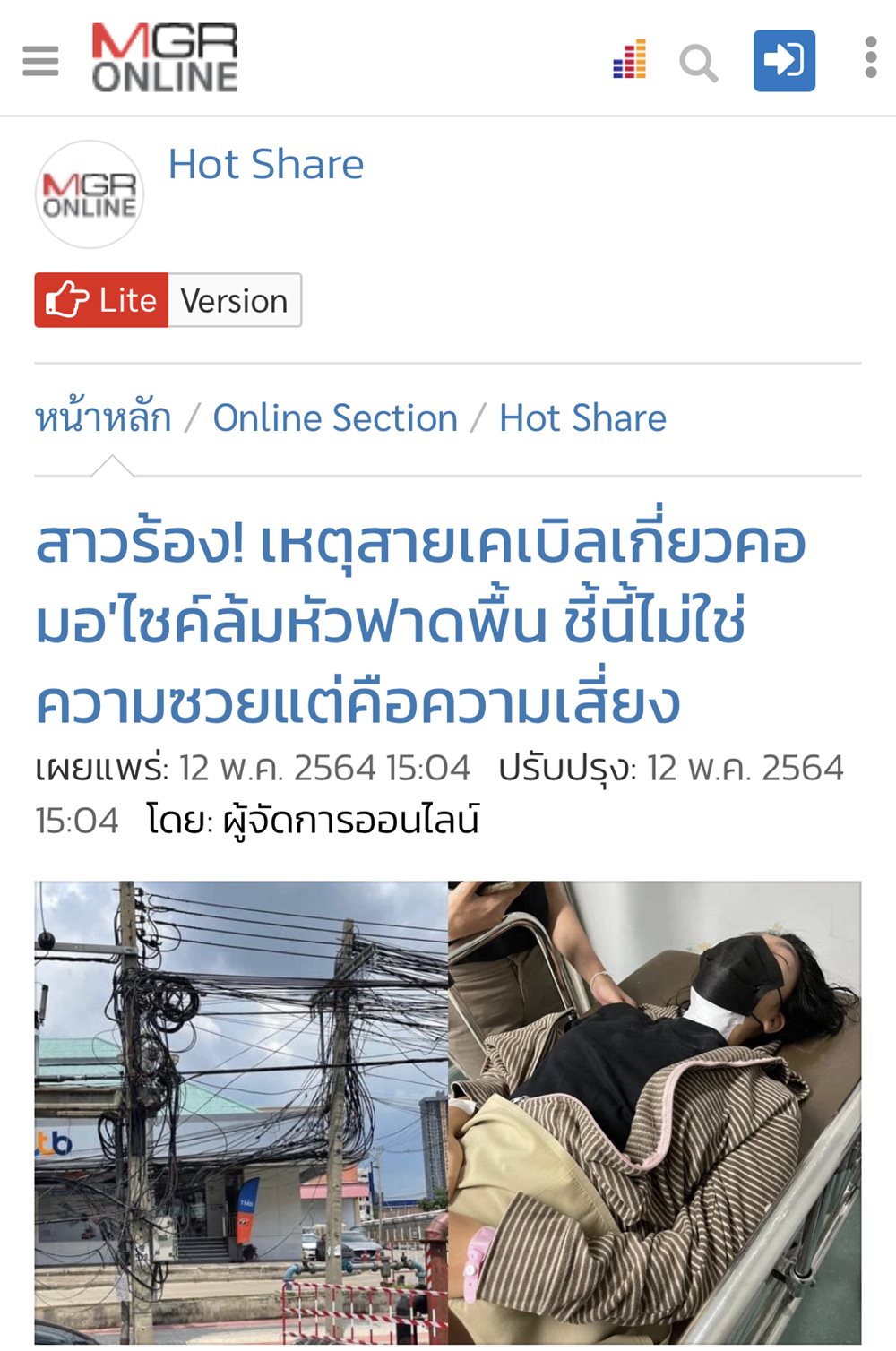 S__40394755.jpg