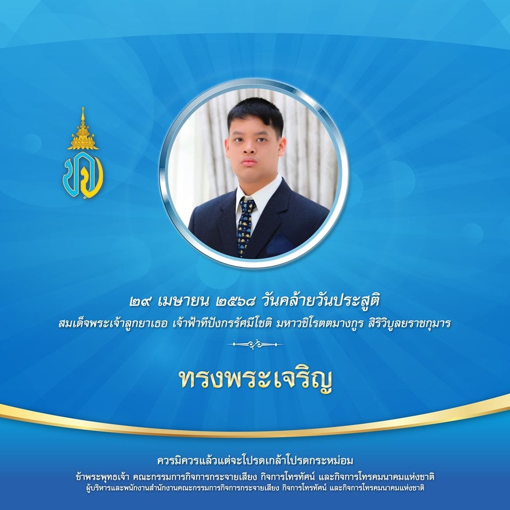 29-APR-25-A-(3).jpg