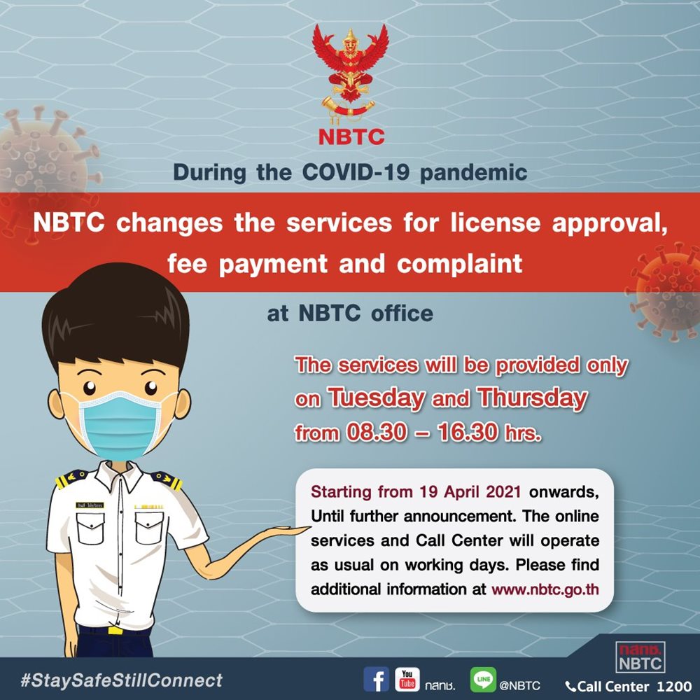 Registration-with-NBTC.jpg