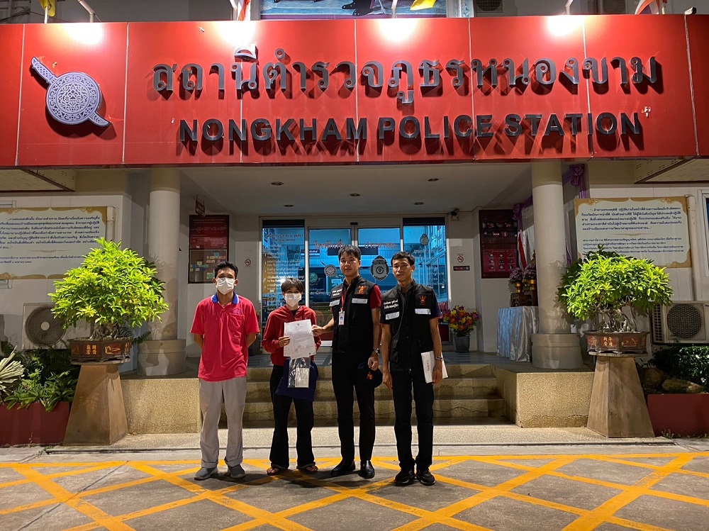 สำนักงาน กสทช. ภาค1 - รับแจ้งจากประชาชนผ่าน Call Center 1200 ว่ามีผู้ ...