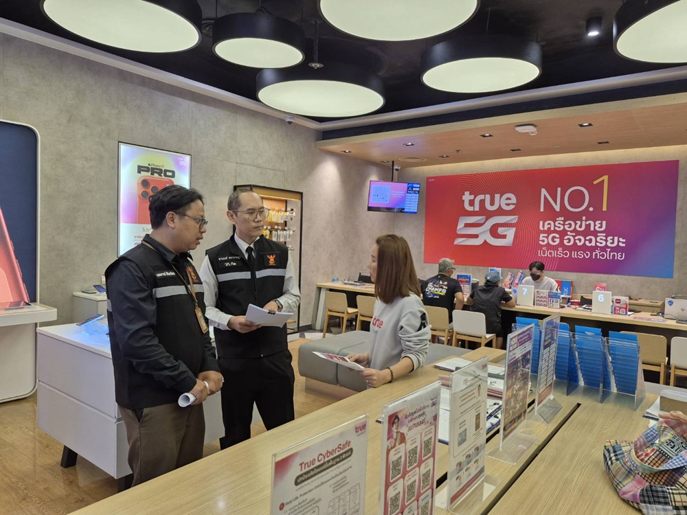 สำนักงาน กสทช. ภาค1 - ลงพื้นที่สำรวจ ประชาสัมพันธ์ศูนย์บริการ และ ...