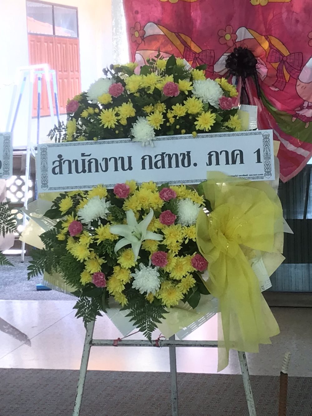 S__6250638.jpg