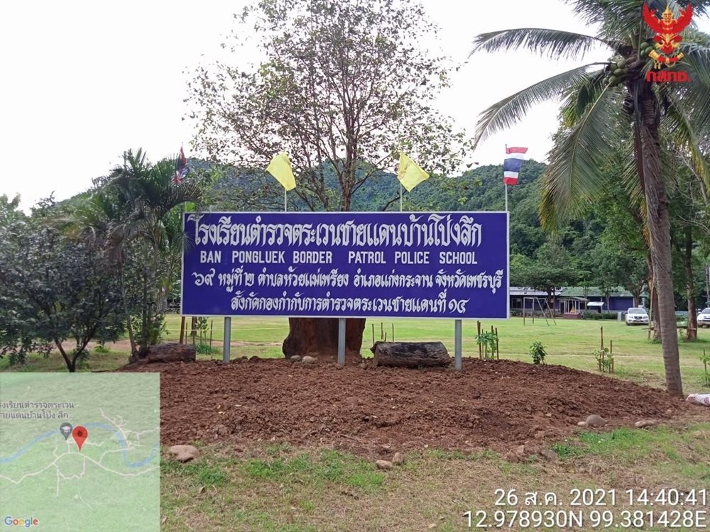 S__8339560.jpg