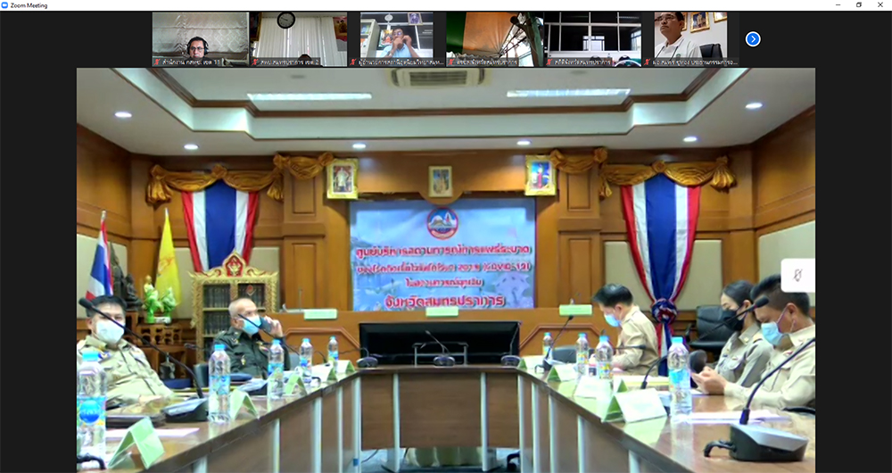 Zoom-Meeting-7_29_2021-9_52_44-AM-(1).jpg