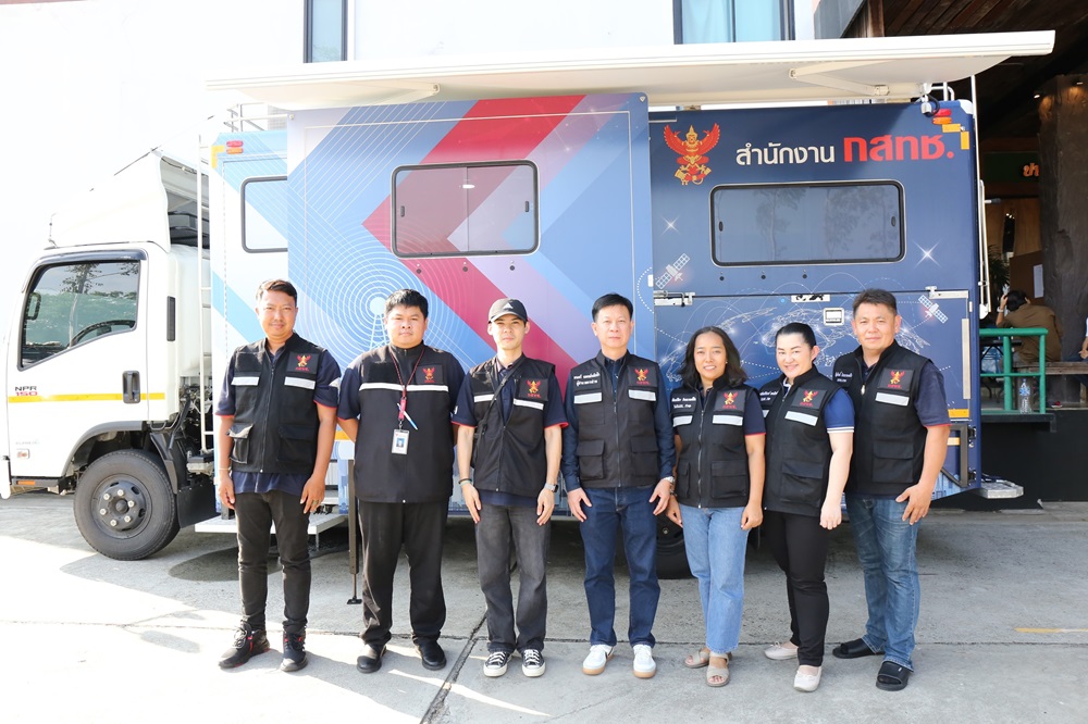 สำนักงาน กสทช. ภาค1 - การดำเนินการออกใบอนุญาตวิทยุคมนาคมนอกสถานที่ของ ...