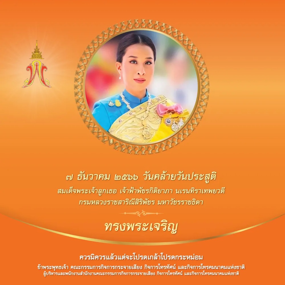 07-DEC-23-A-(1).jpg 07-DEC-23-A-(1).jpg