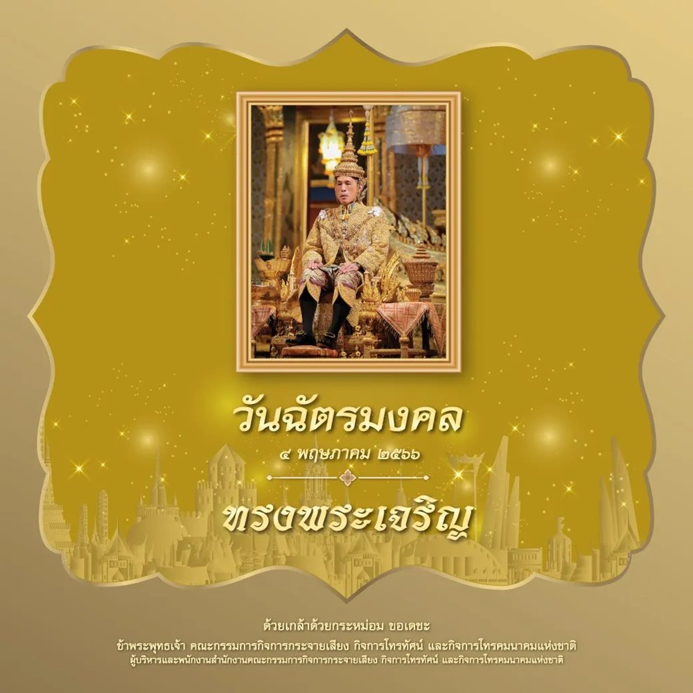04-MAY-23-(1).jpg