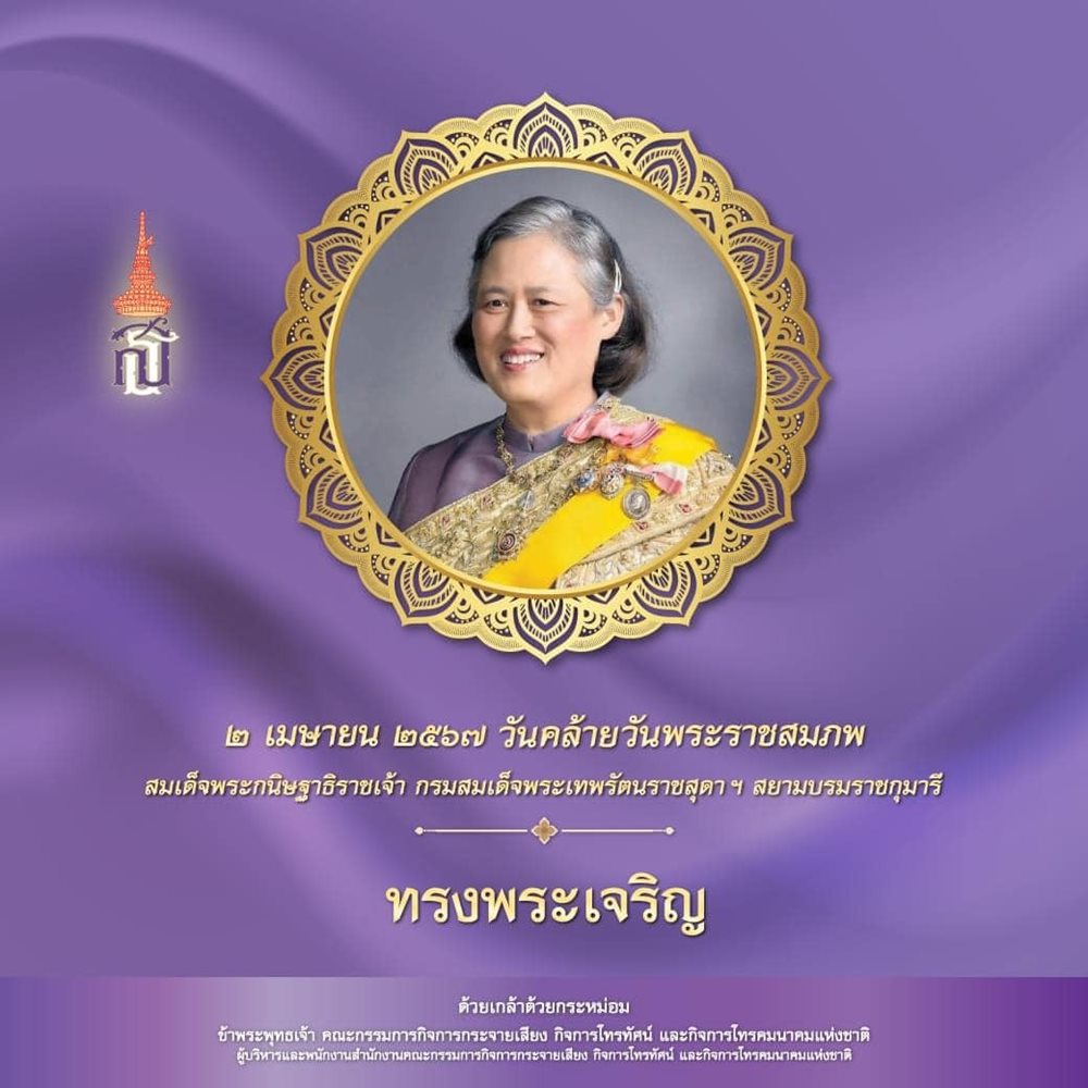 02-APR-24-A-(1).jpg