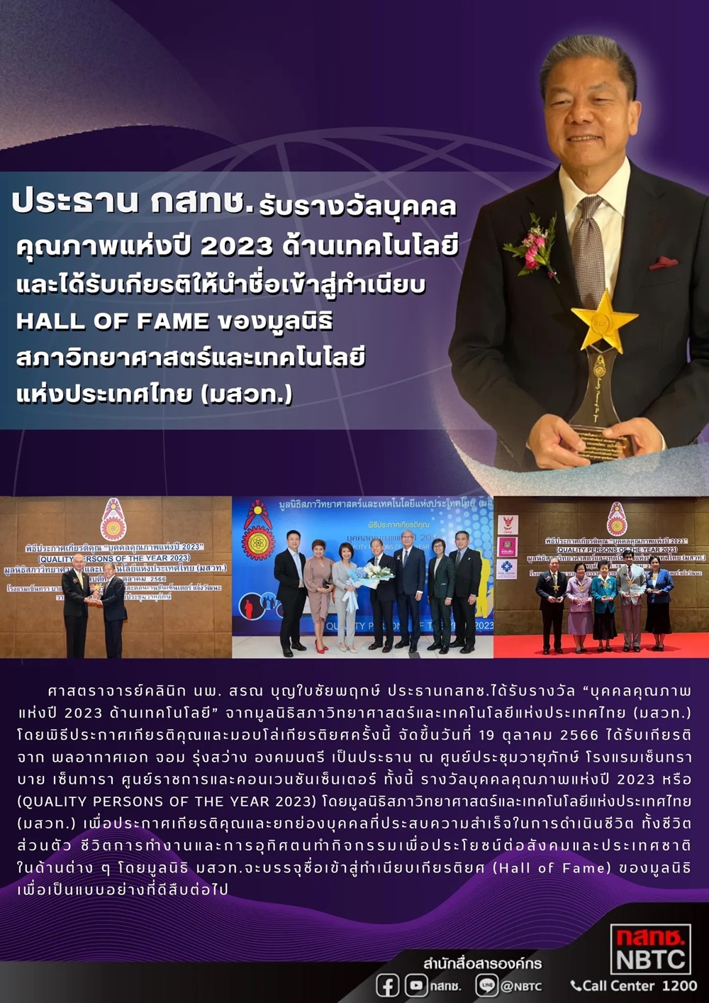 31-OCT-23-A-(1).jpg 31-OCT-23-A-(1).jpg