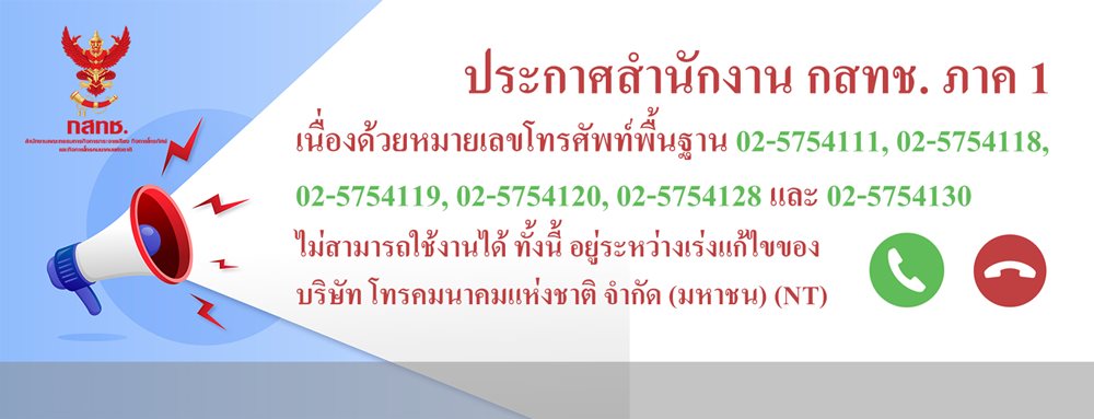 NT_NUMBER_01-(1).jpg