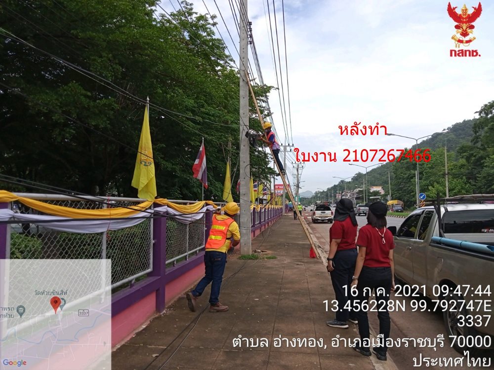 จัดระเบียบโรงเรียน_๒๑๐๗๑๖_0.jpg