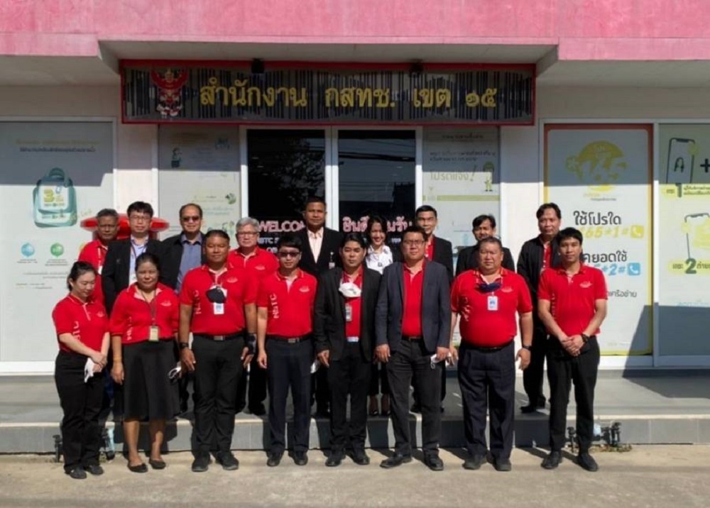 สำนักงาน กสทช. ภาค1 - เรื่อง การตรวจเยี่ยม มอบนโยบาย และติดตามผลการ ...