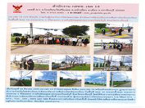 ภภ.เขต 14 (ปราจีนบุรี) ร่วมกับผู้ประกอบการโทรคมนาคม ดำเนินการจัดระเบียบสายสื่อสารไม่เป็นระเบียบในพื้นที่ ซอย 16 (ระยะทาง 1 กิโลเมตร) ภายในนิคมอุตสาหกรรมกบินทร์บุรี จังหวัดปราจีนบุรี