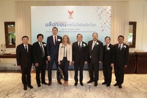 สำนักงาน กสทช. ติดอาวุธความรู้เทคโนโลยีใหม่ “บล็อกเชน” จัดเวทีถอดบทเรียนความสำเร็จจากกรณีศึกษารัฐบาลเอสโตเนีย มุ่งสู่รัฐบาล 4.0