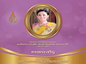 03-JUN-23-(1).jpg
