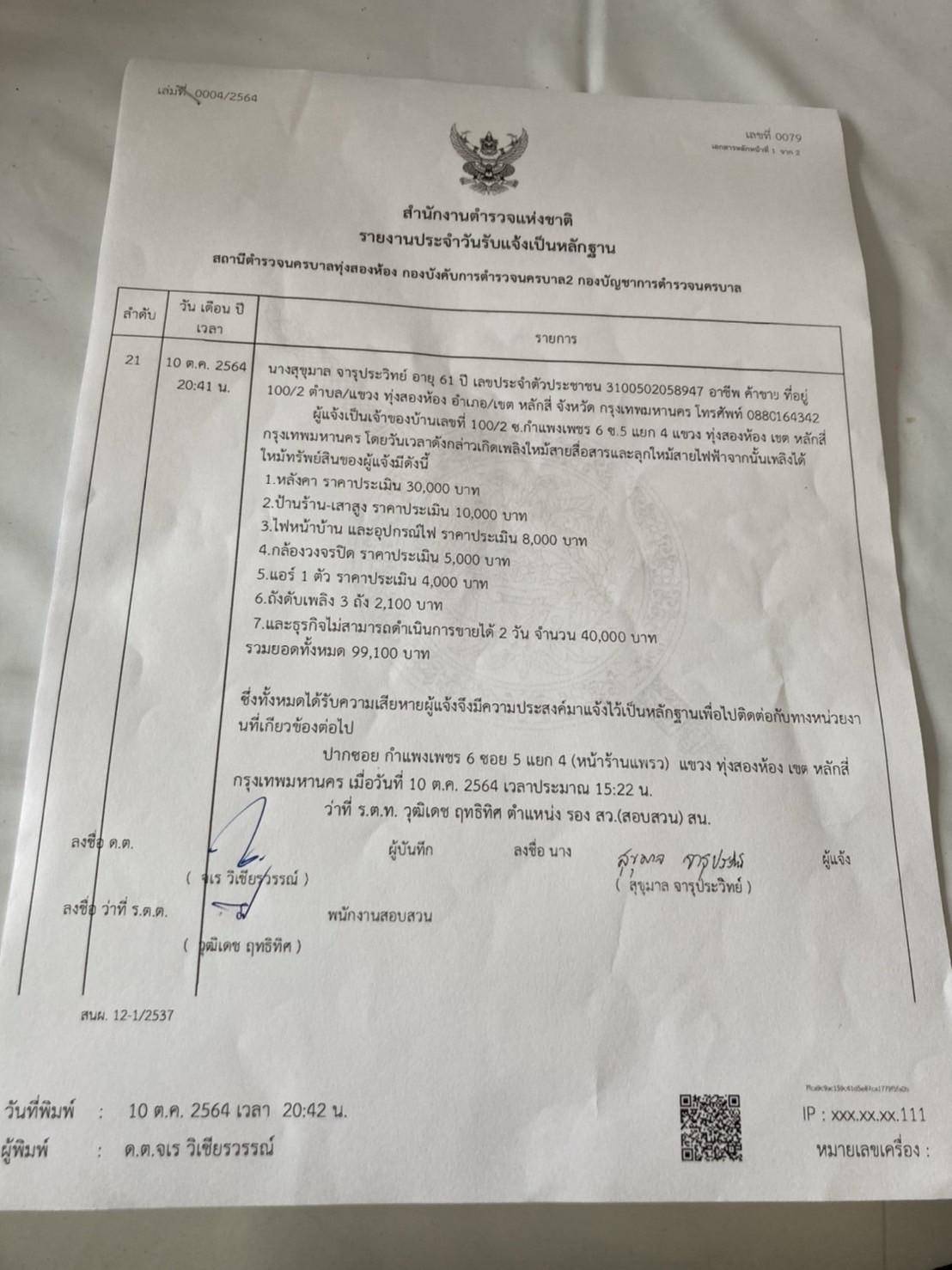 006.jpg