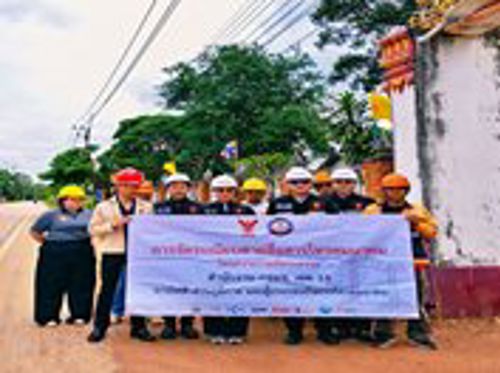 เข้าร่วมกิจกรรมการจัดระเบียบสายสื่อสารตามแผนการจัดระเบียบสายสื่อสาร พ.ศ. 2568-2569 ร่วมกับการไฟฟ้าส่วนภูมิภาคสาขาวังน้ำเย็น จังหวัดสระแก้ว