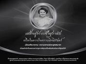 25-OCT-25-A.jpg