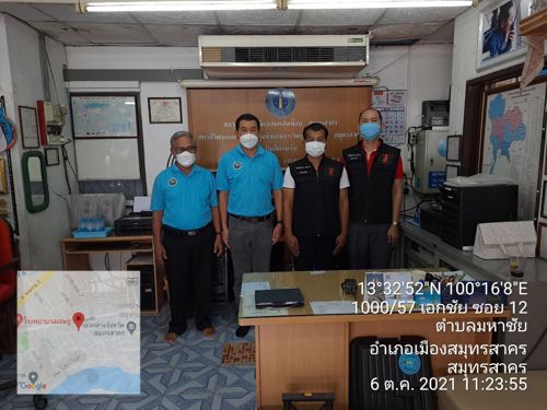 เรื่อง ลงพื้นที่เพื่อเตรียมความพร้อมเพื่อซักซ้อมความเข้าใจกับสถานีควบคุมข่ายวิทยุ ในกรณีเกิดภัยพิบัติในพื้นที่ จ.สมุทรสาคร และจ.สมุทรสงคราม
