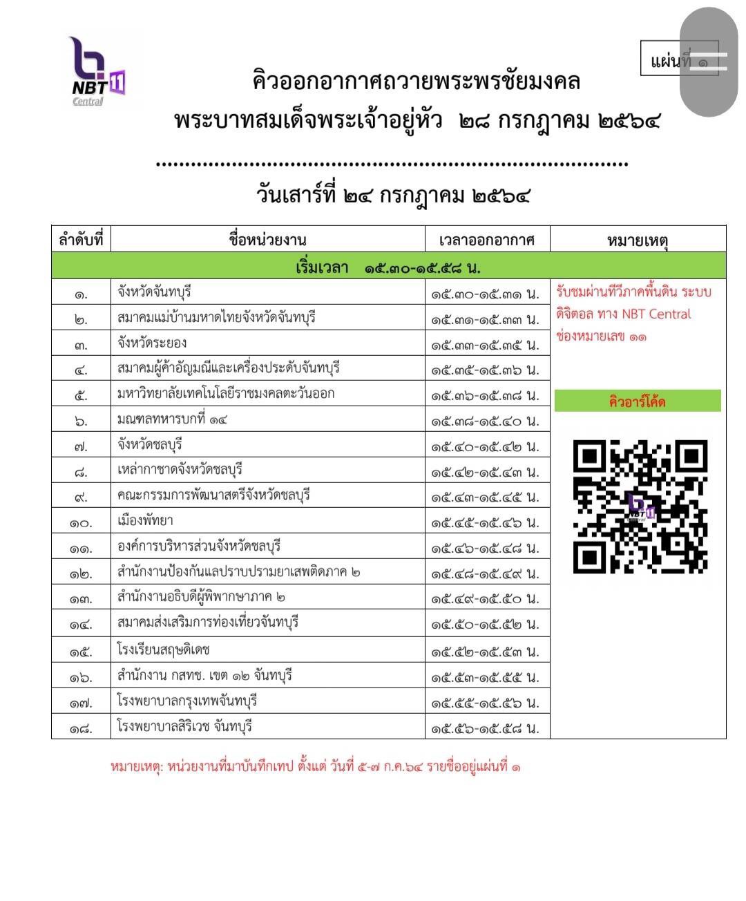S__172138519.jpg