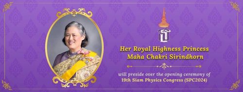 ปฏิบัติงานถวายความปลอดภัยด้านการสื่อสาร โดยตรวจสอบเฝ้าระวังการรบกวนข่ายสื่อสาร VIP และข่ายสื่อสารอื่นๆ ที่เกี่ยวข้องในการรับเสด็จ สมเด็จพระกนิษฐาธิราชเจ้าฯ จังหวัดพระนครศรีอยุธยา