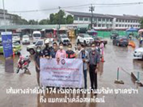 ลงพื้นที่ตรวจประเมินผลการจัดระเบียบสายสื่อสาร ตามแผนการจัดระเบียบสายสื่อสาร สำนักงาน กสทช. พ.ศ. 2565 จังหวัดปราจีนบุรี 