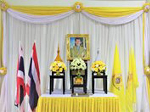 วันเฉลิมพระชนมพรรษาพระบาทสมเด็จพระเจ้าอยู่หัว พิธีถวายสัตย์ปฏิญาณเพื่อเป็นข้าราชการที่ดีและเป็นพลังของแผ่นดิน จังหวัดสมุทรปราการ