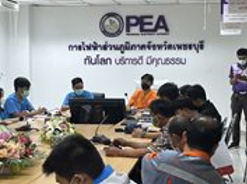 เข้าร่วมประชุมติดตามงานจัดระเบียบสายสื่อสาร​ ครั้งที่​ 3 ประจำปี 2565 ในพื้นที่จังหวัดเพชรบุรี