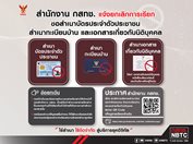 04_Info_notification_LED_800x600px_jpg@1737100088069.jpg